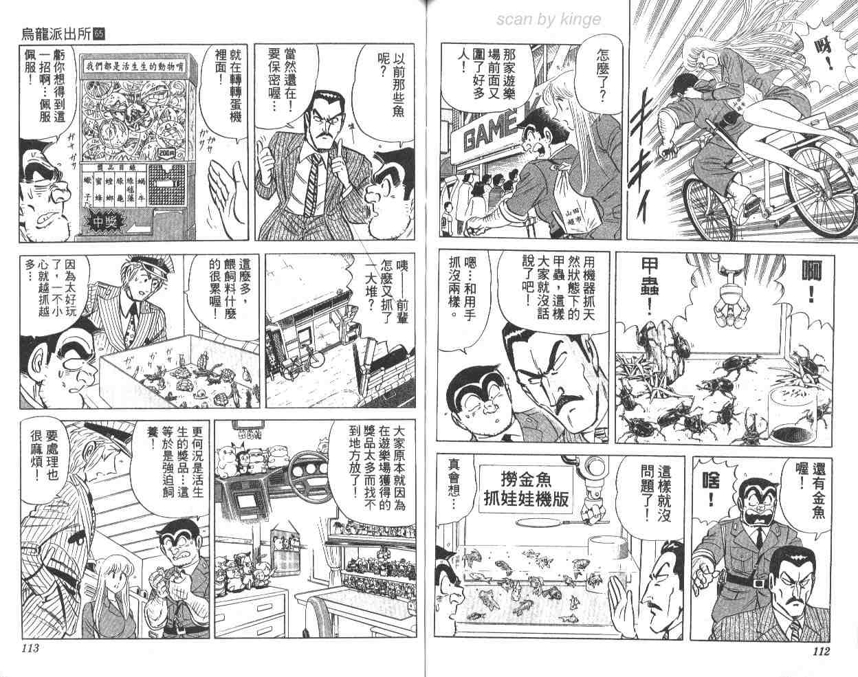 第 57 页