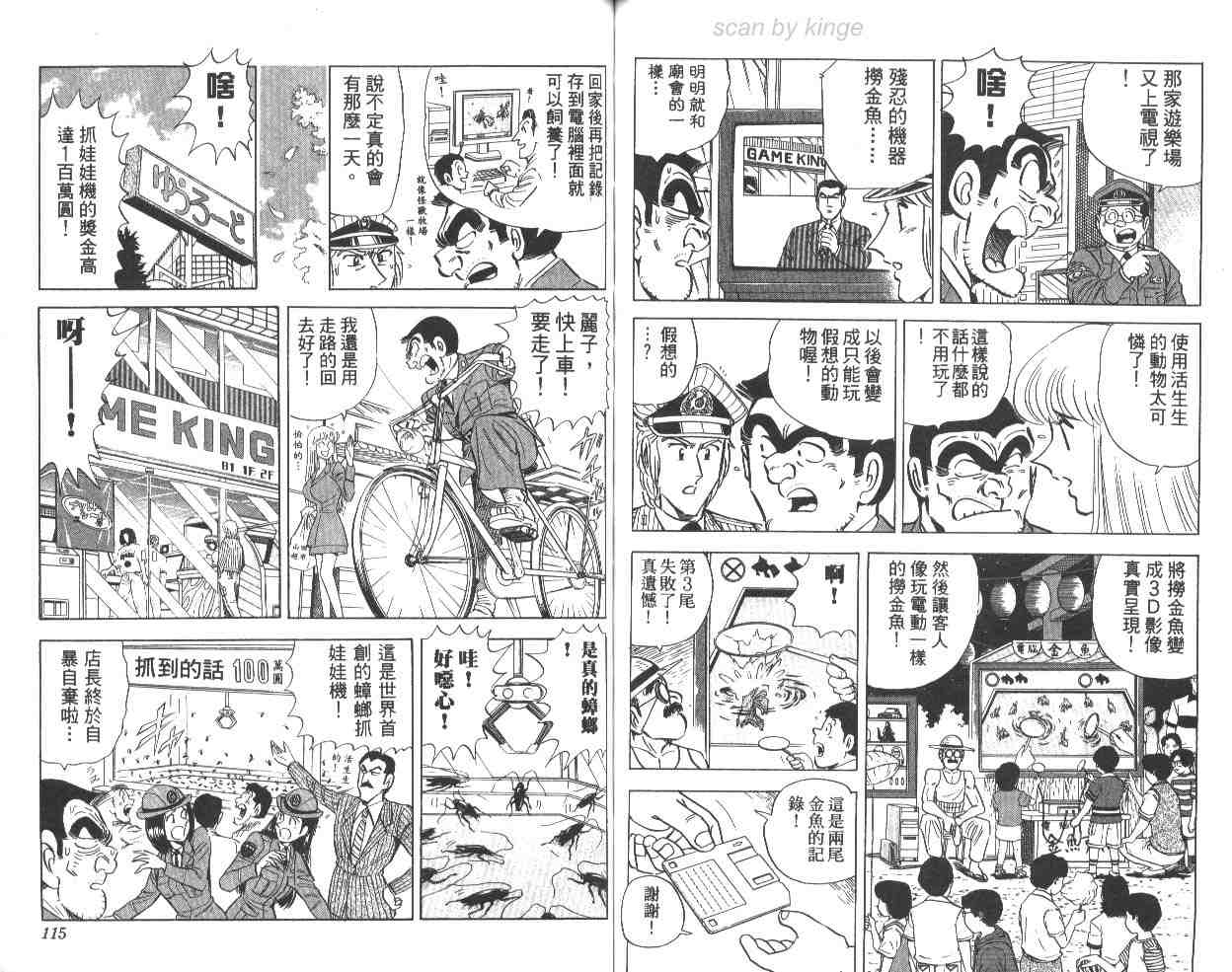 第 58 页