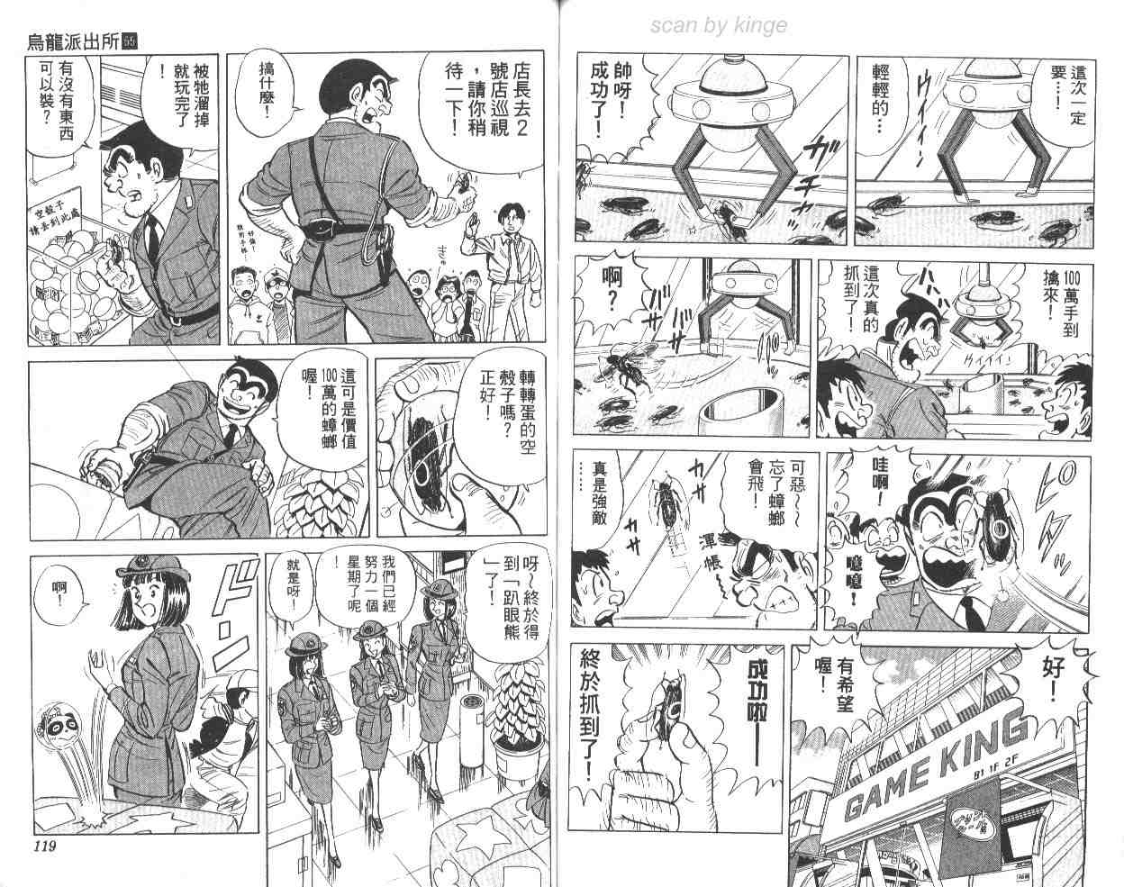 第 59 页