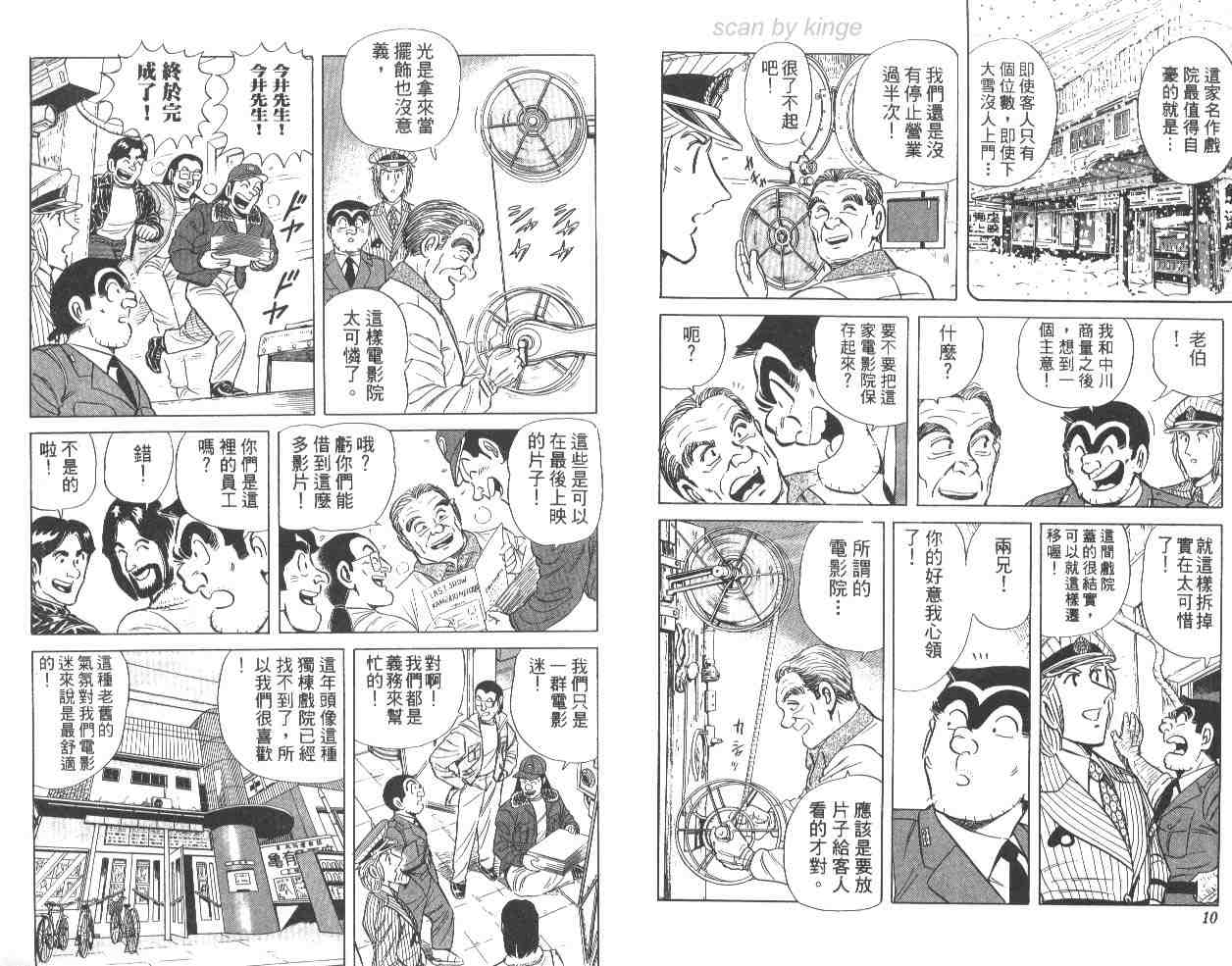 第 6 页