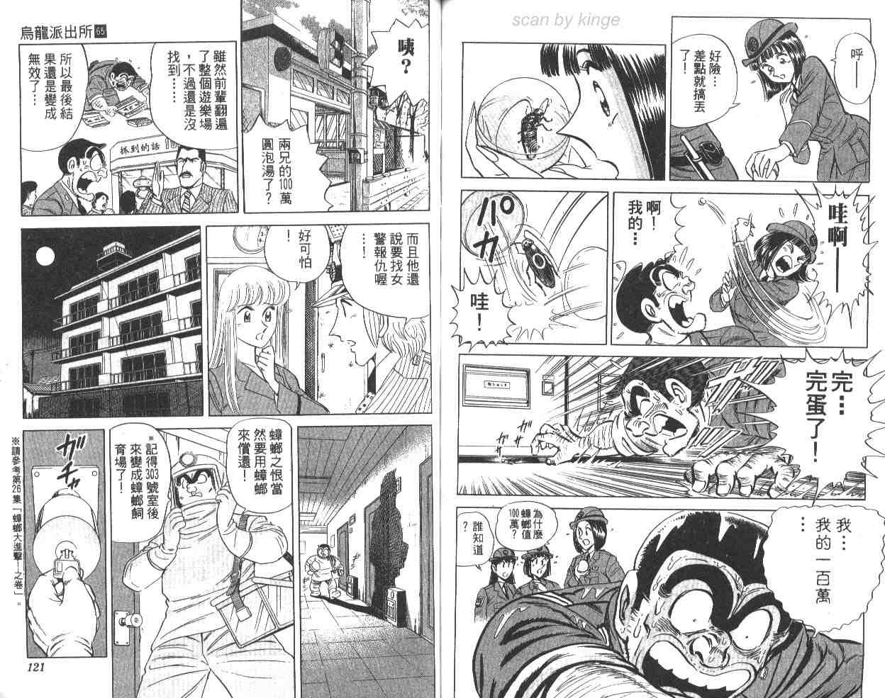 第 60 页
