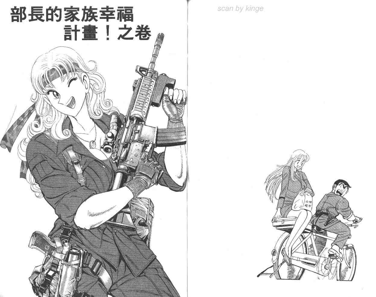 第 62 页
