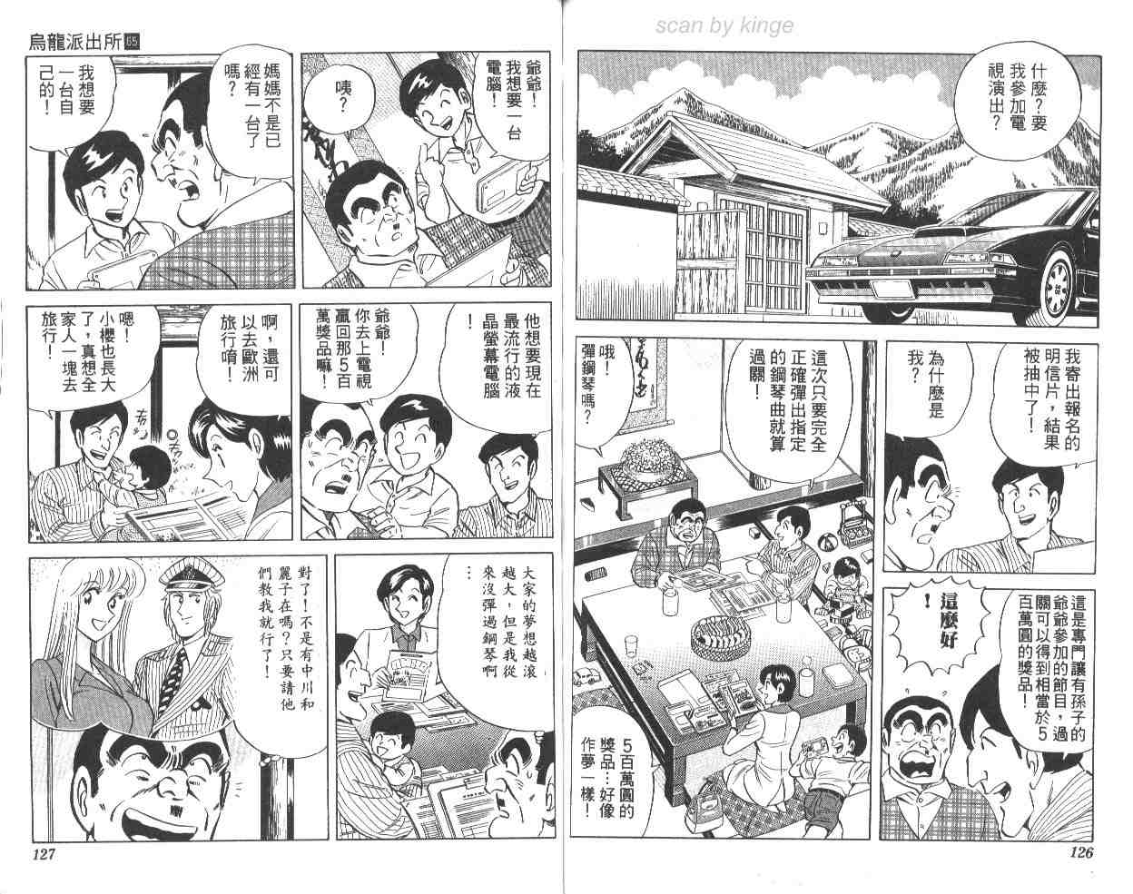 第 63 页