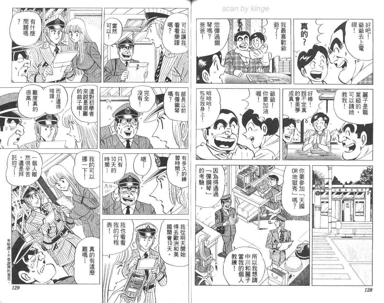 第 64 页