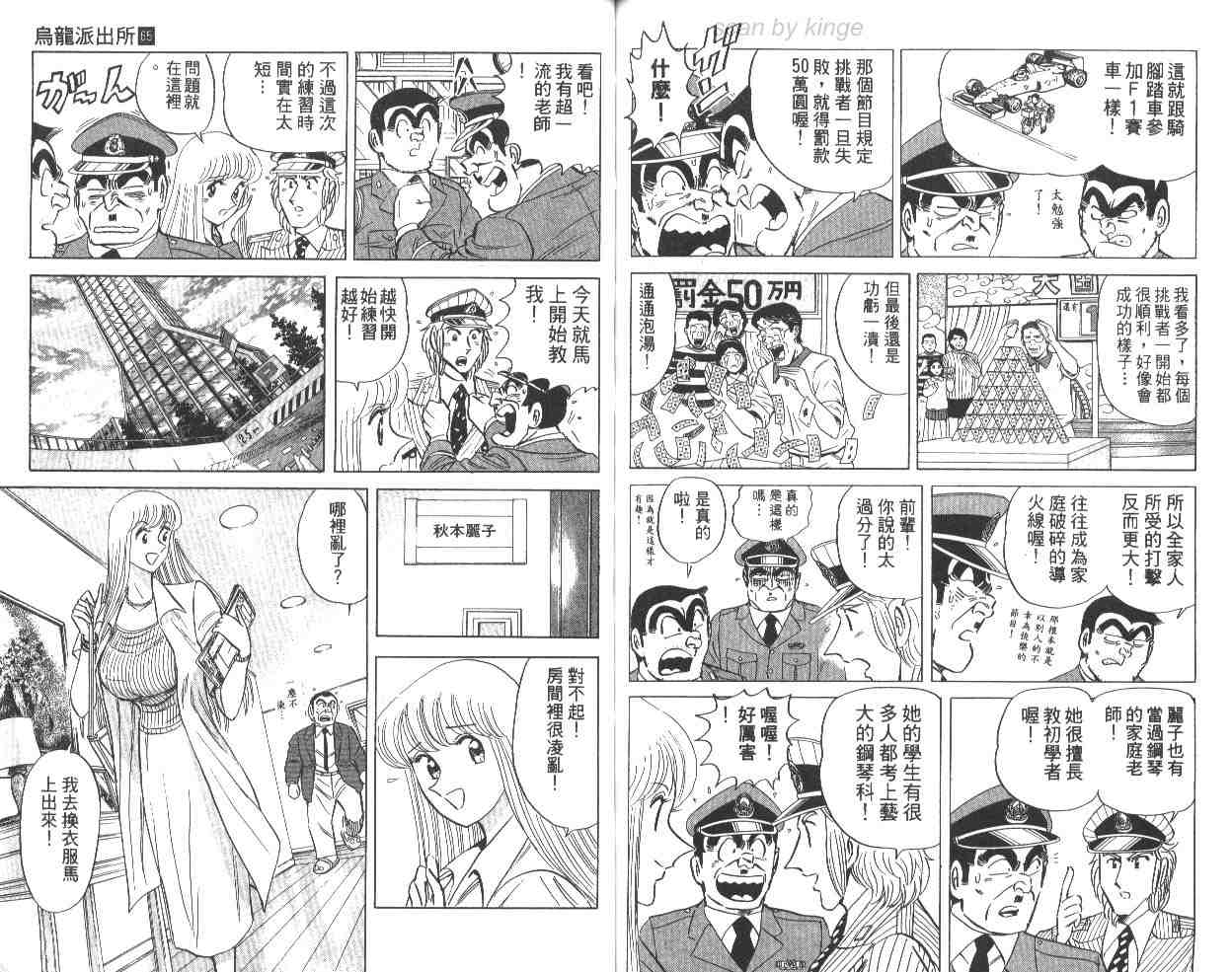 第 65 页