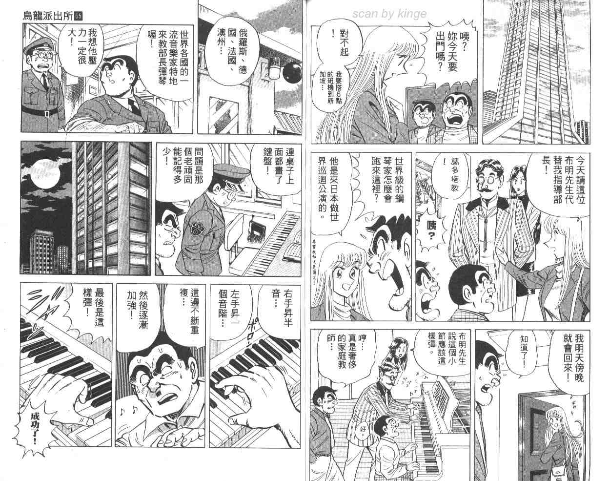 第 67 页