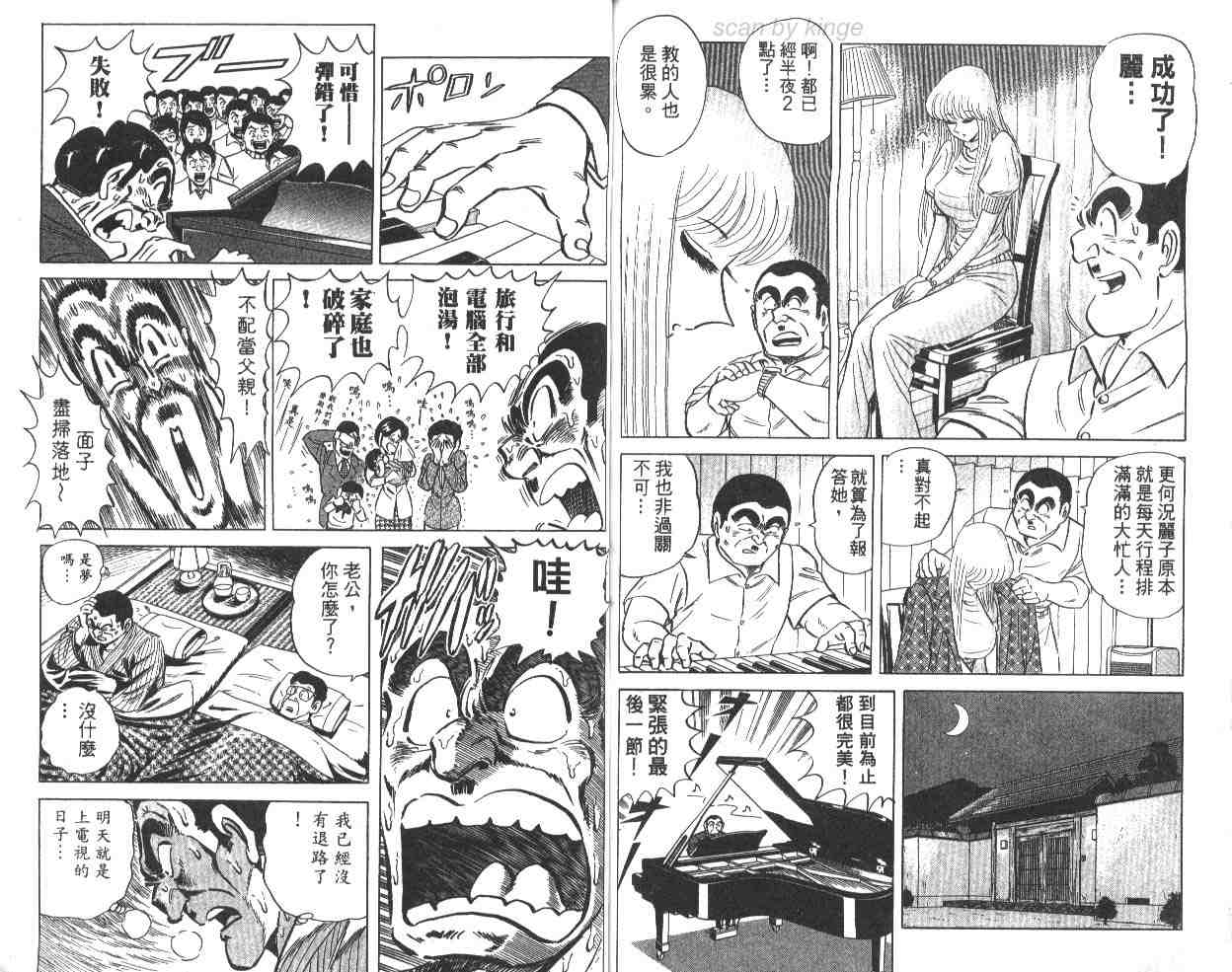 第 68 页