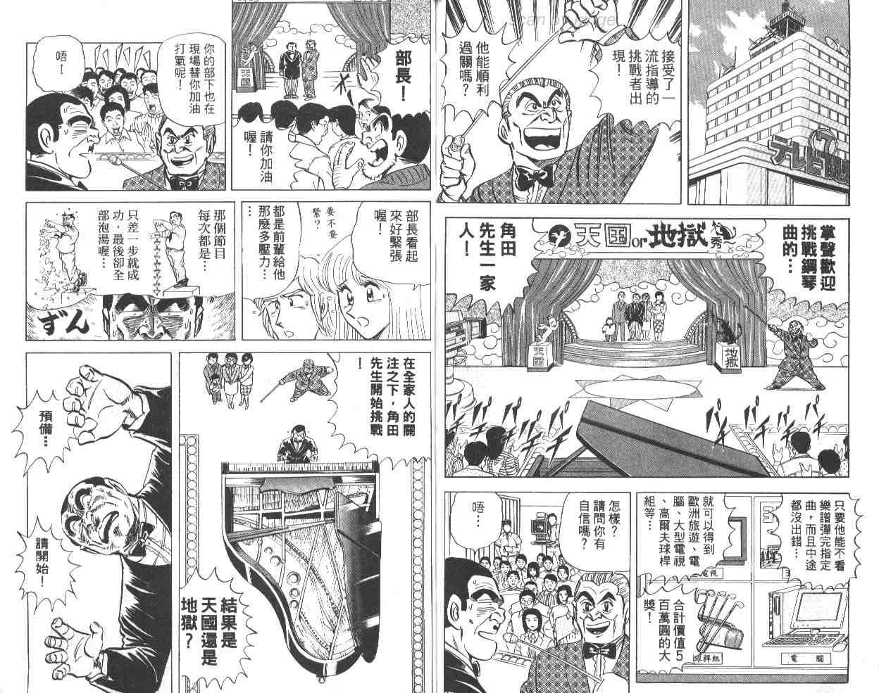 第 69 页