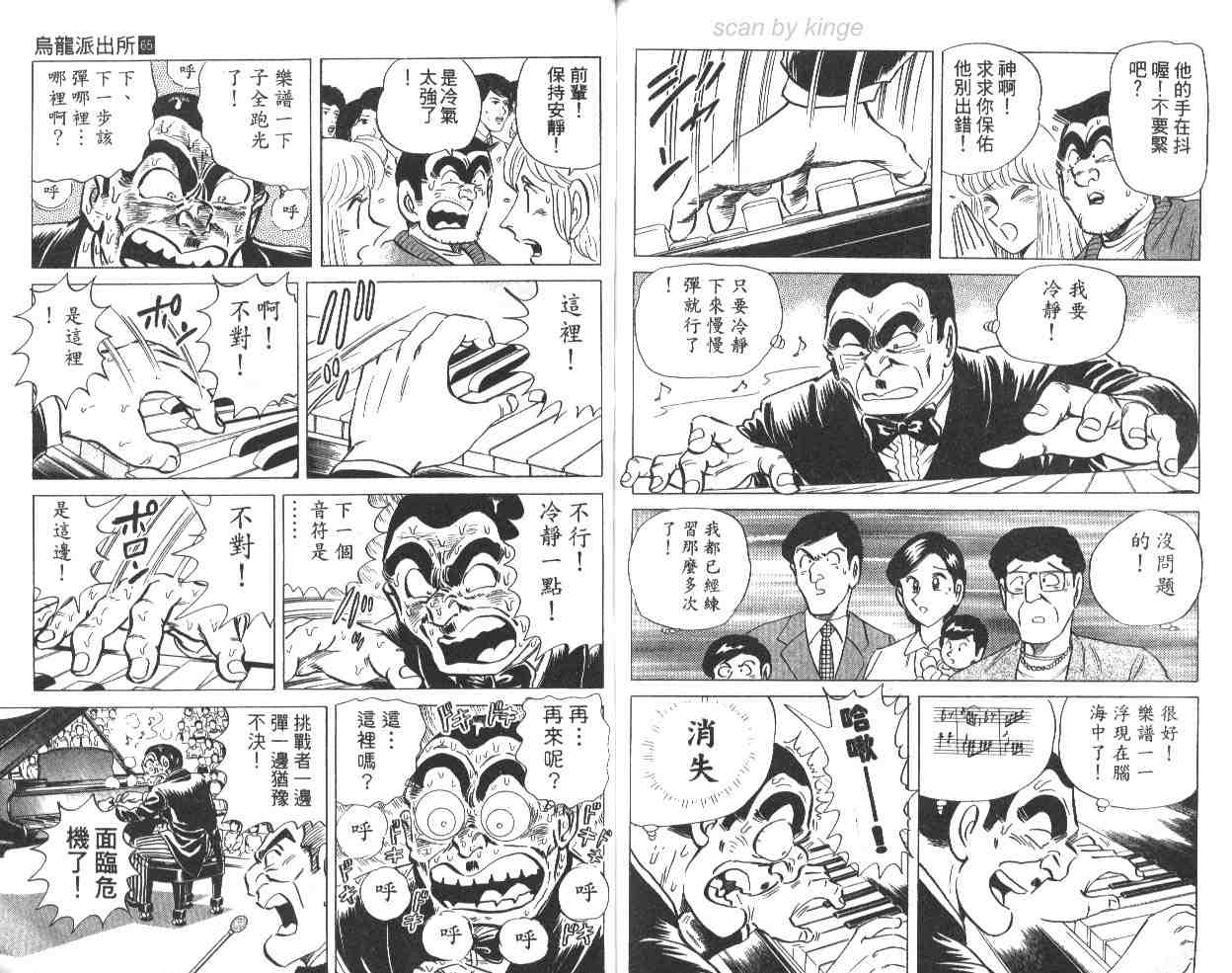 第 70 页