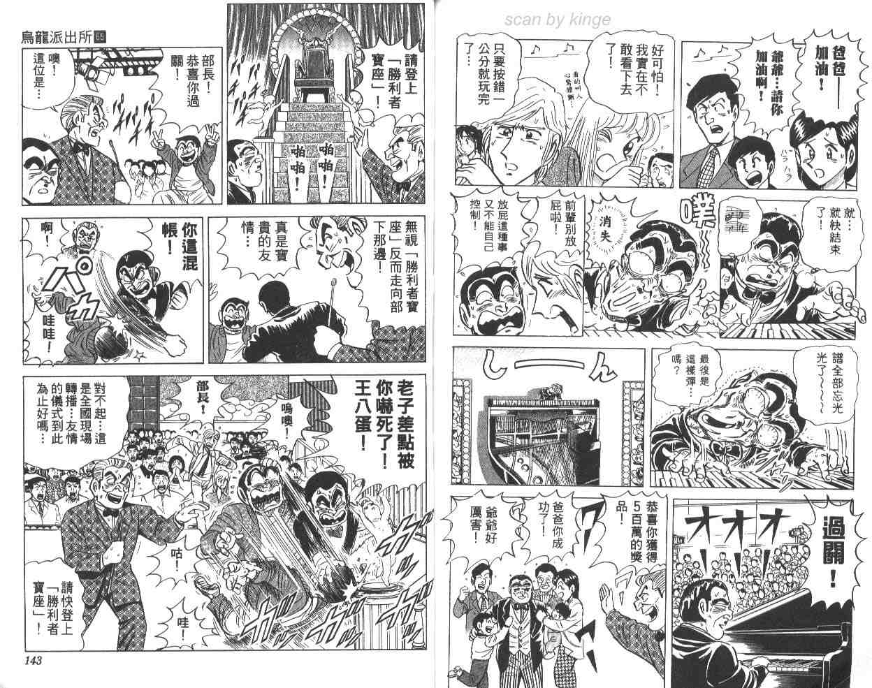 第 71 页