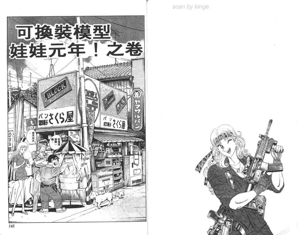 第 72 页