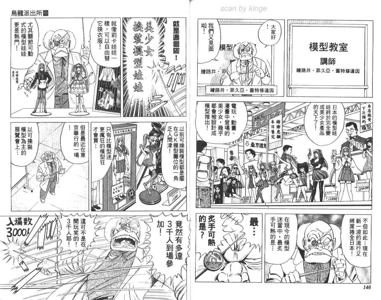 第 73 页