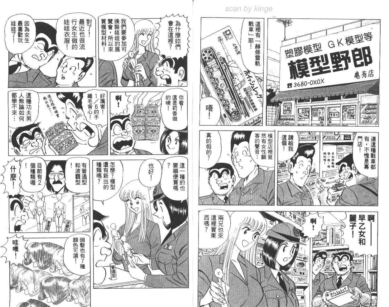 第 75 页