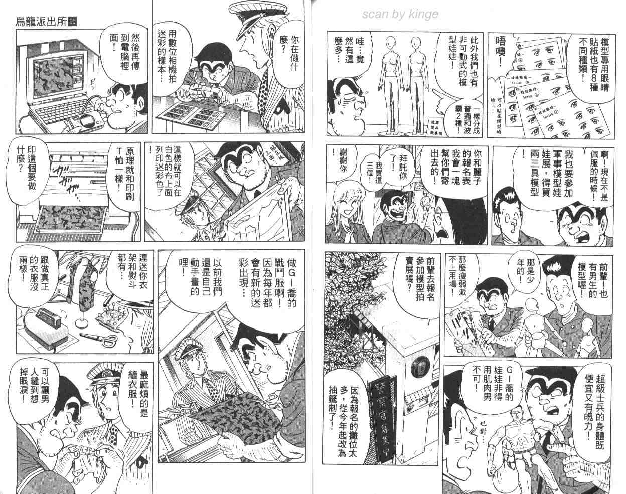 第 76 页