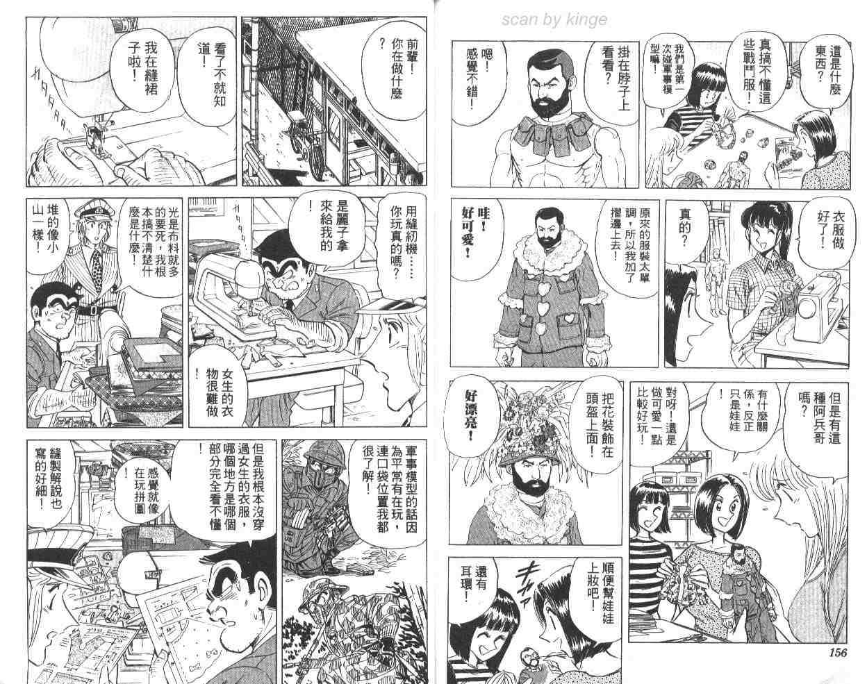 第 78 页