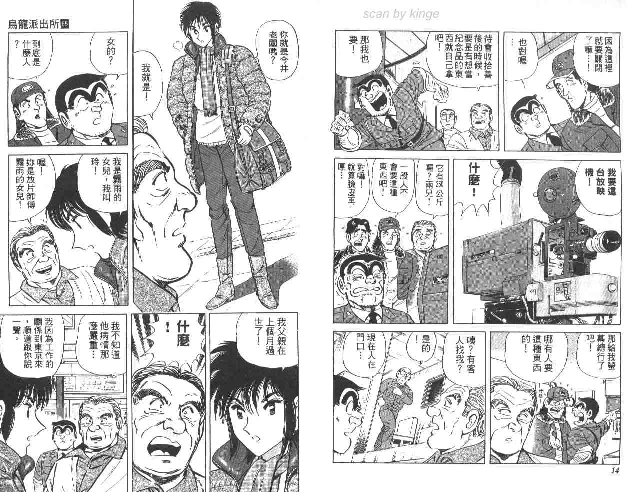 第 8 页