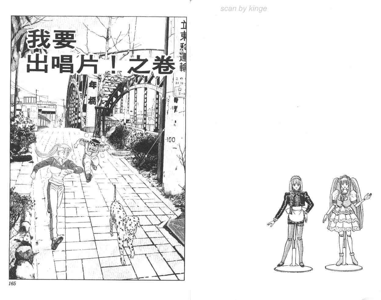 第 82 页