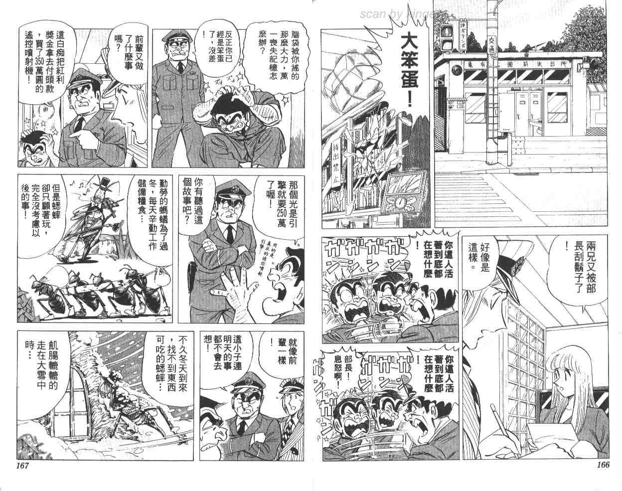 第 83 页