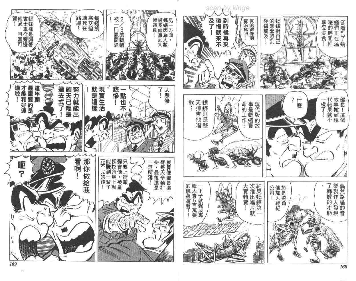 第 84 页