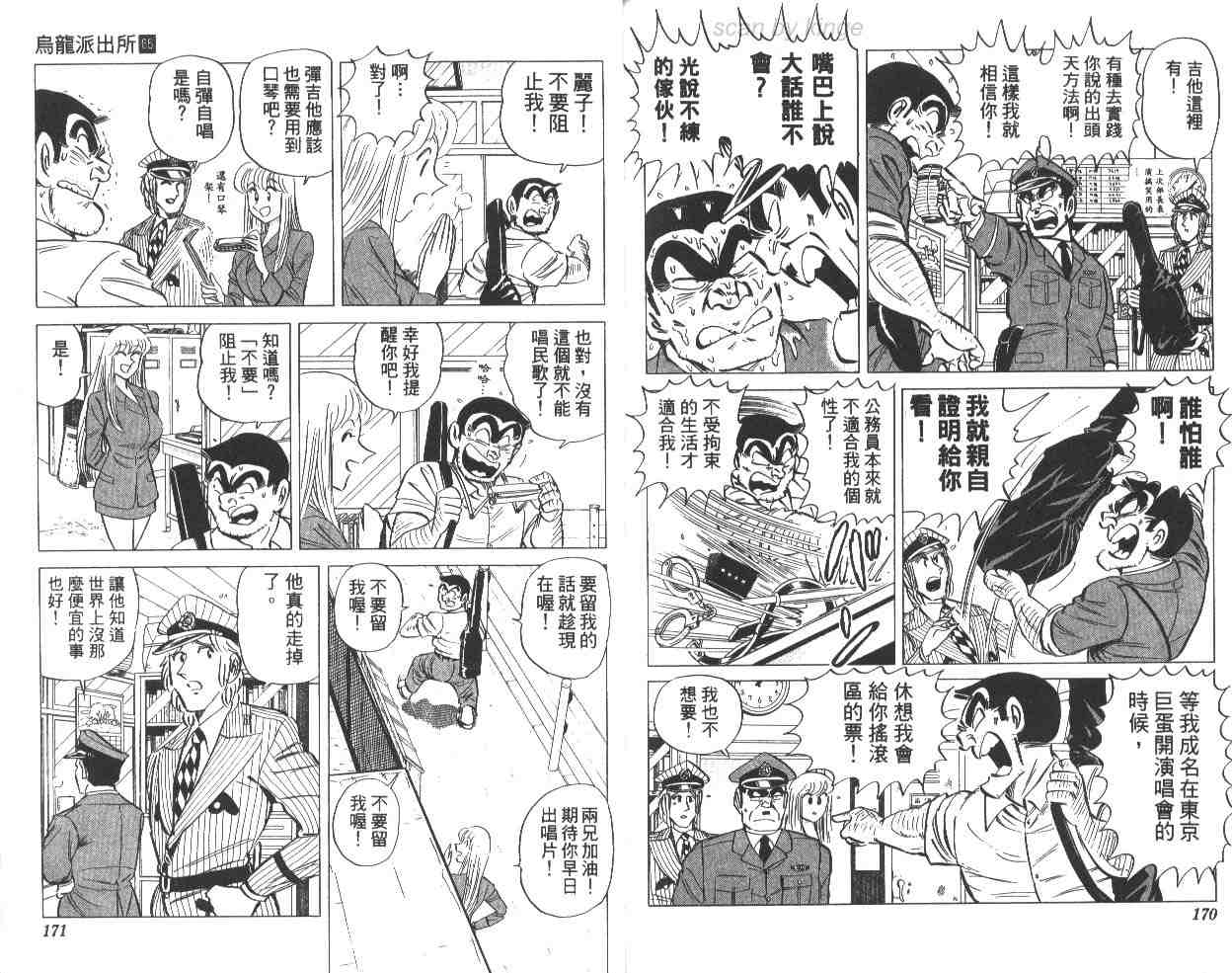 第 85 页