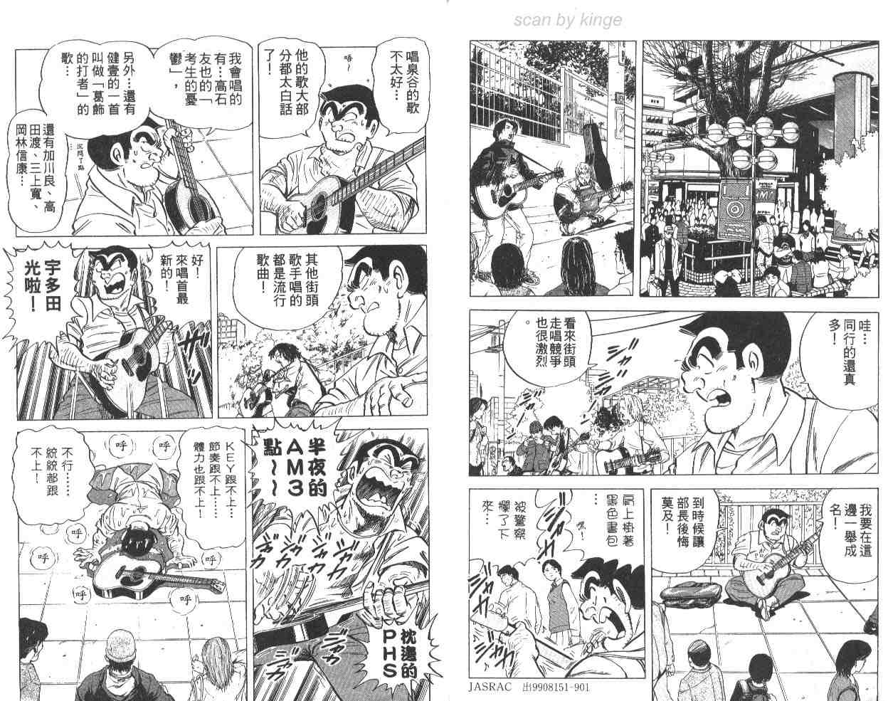 第 86 页