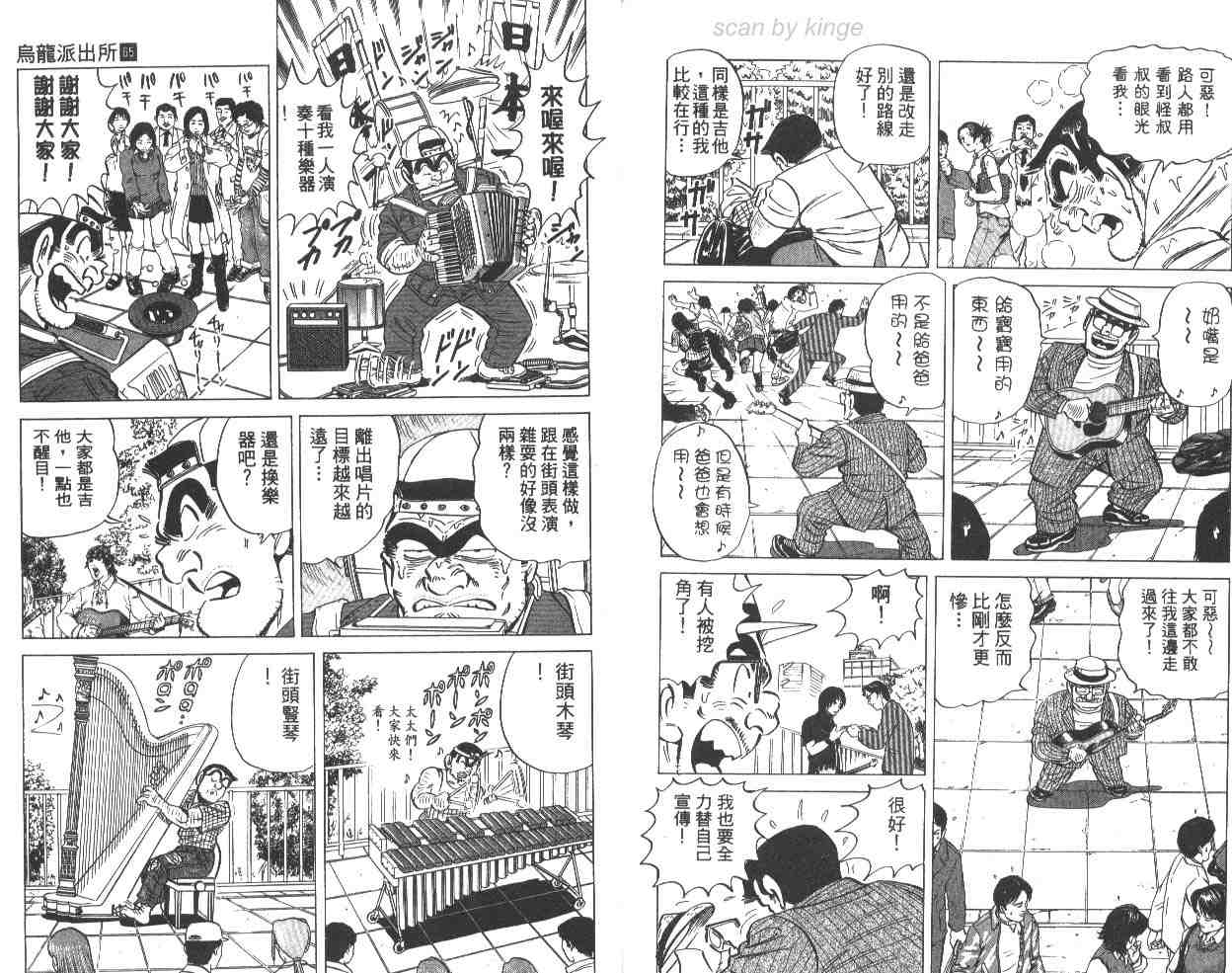 第 87 页