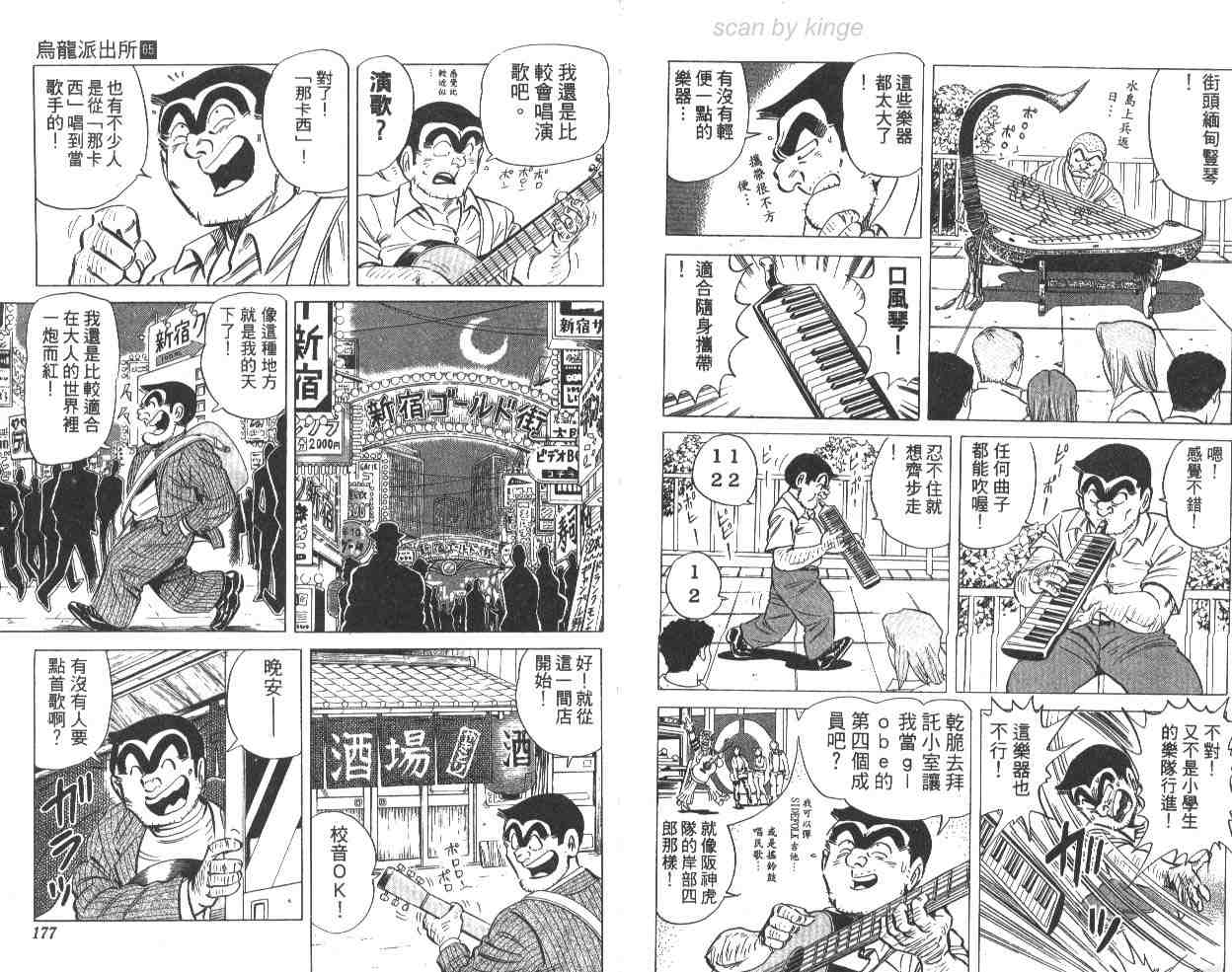 第 88 页
