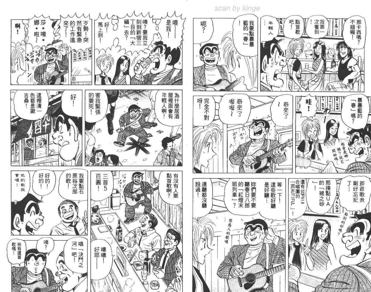 第 89 页
