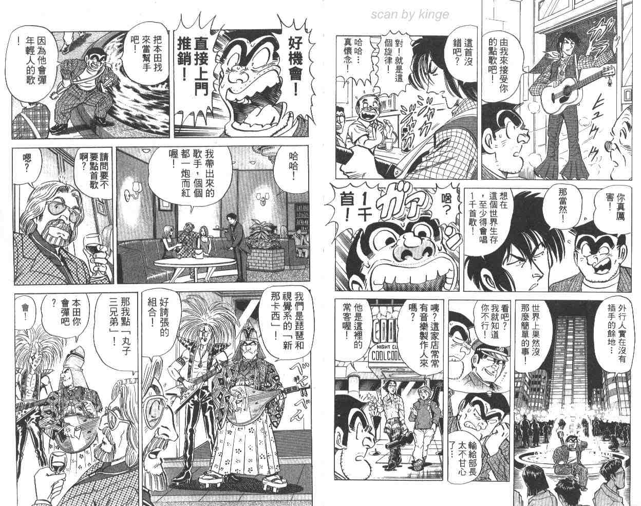 第 90 页