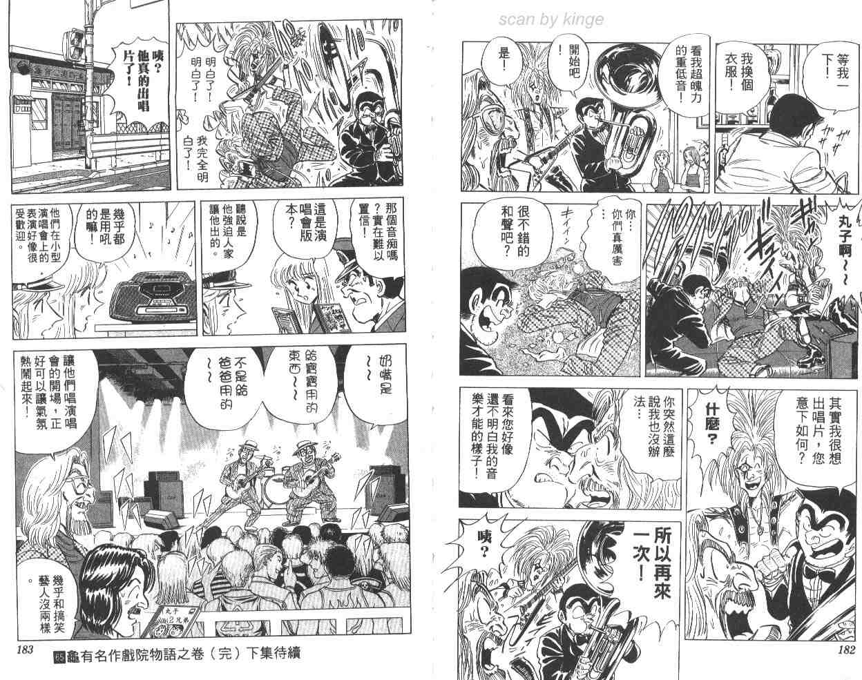 第 91 页