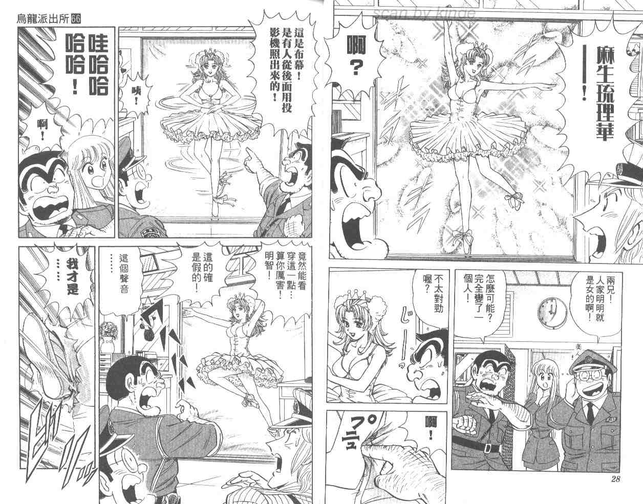 第 15 页