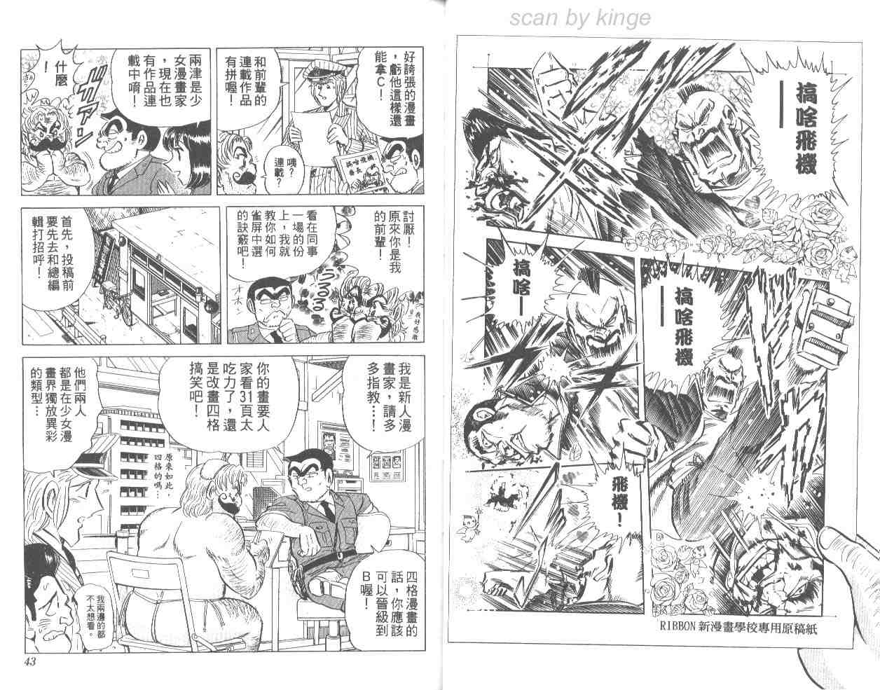 第 22 页