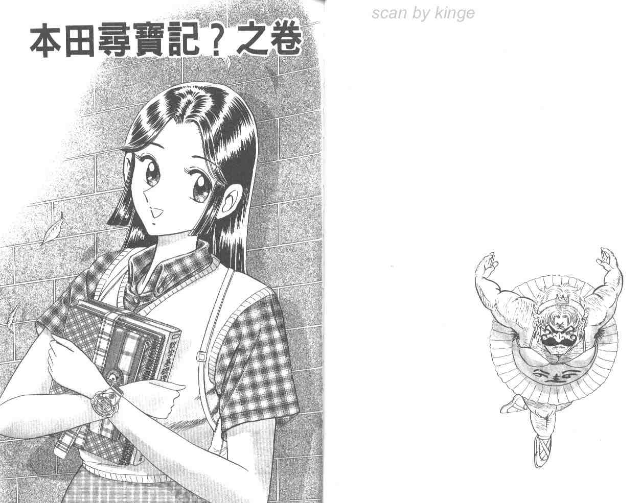 第 23 页