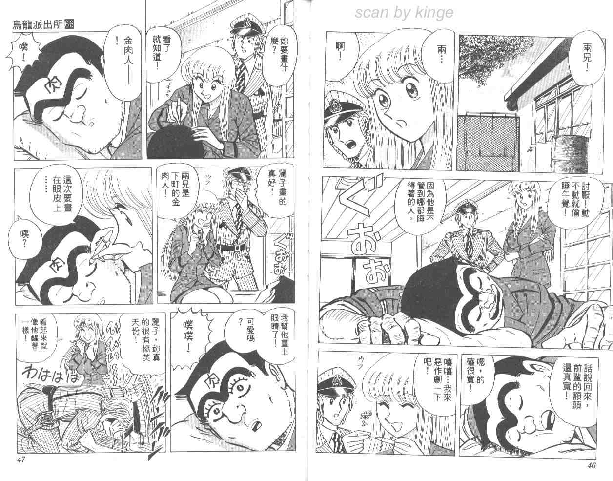 第 24 页