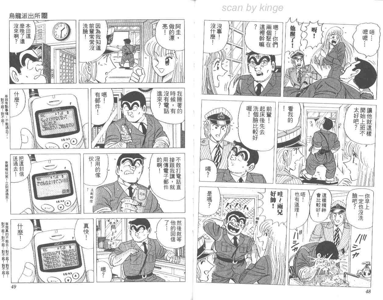 第 25 页