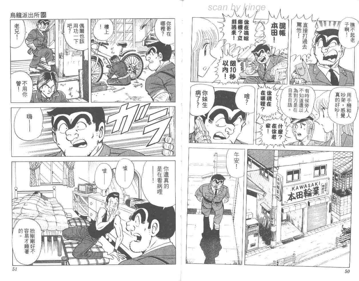 第 26 页