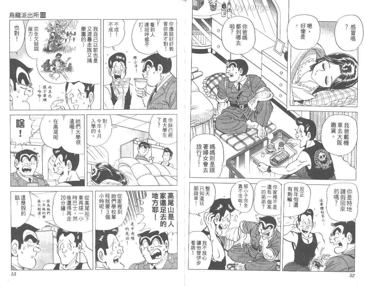 第 27 页