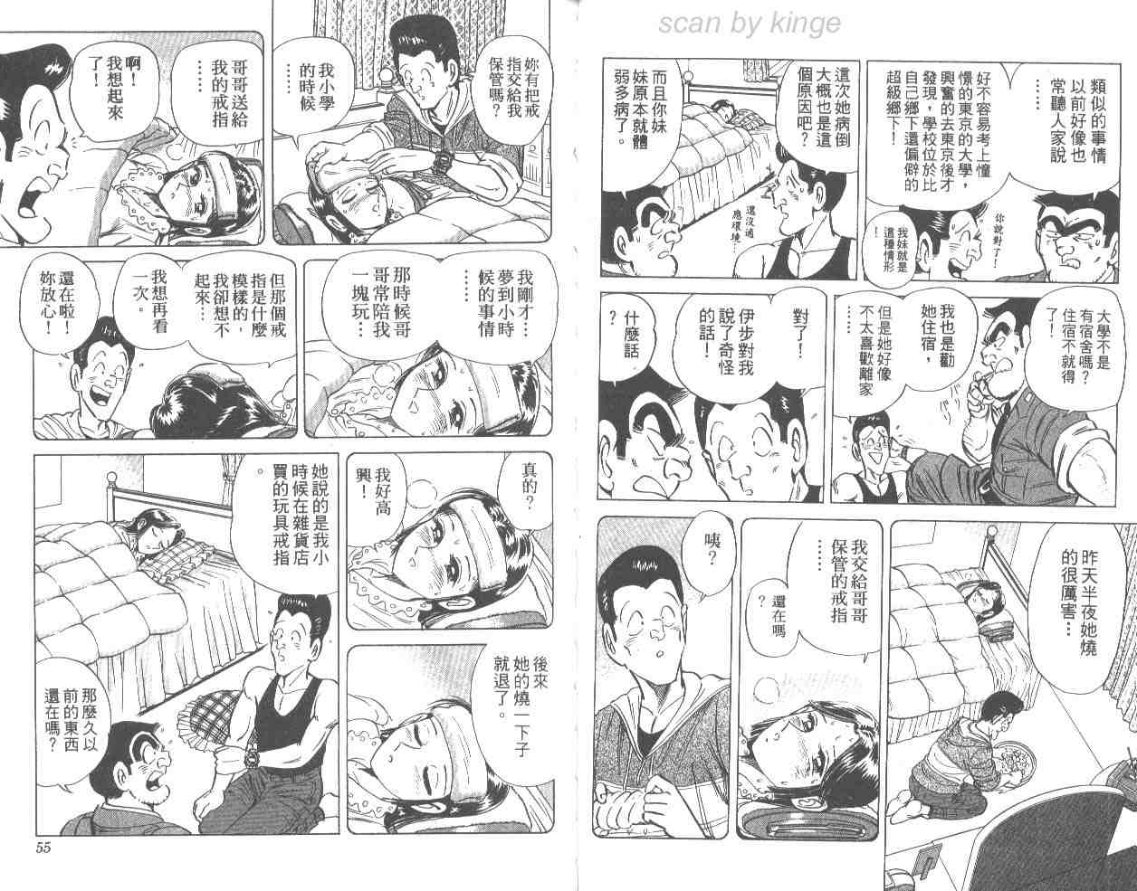 第 28 页