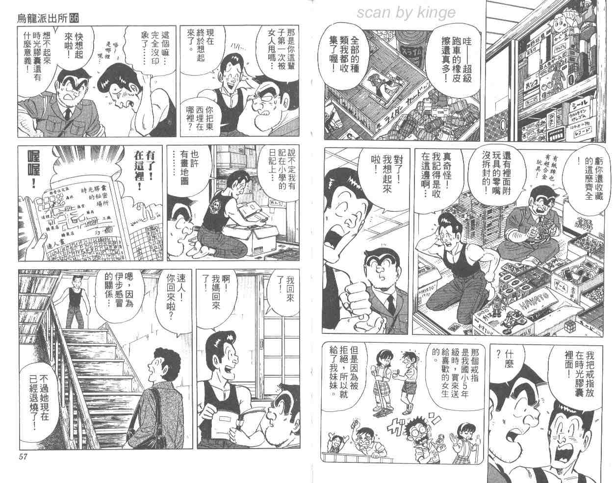 第 29 页