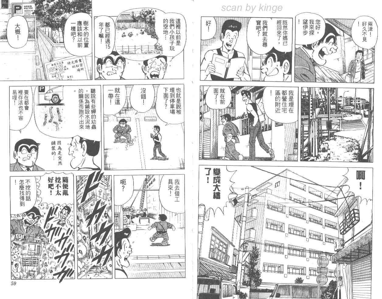 第 30 页