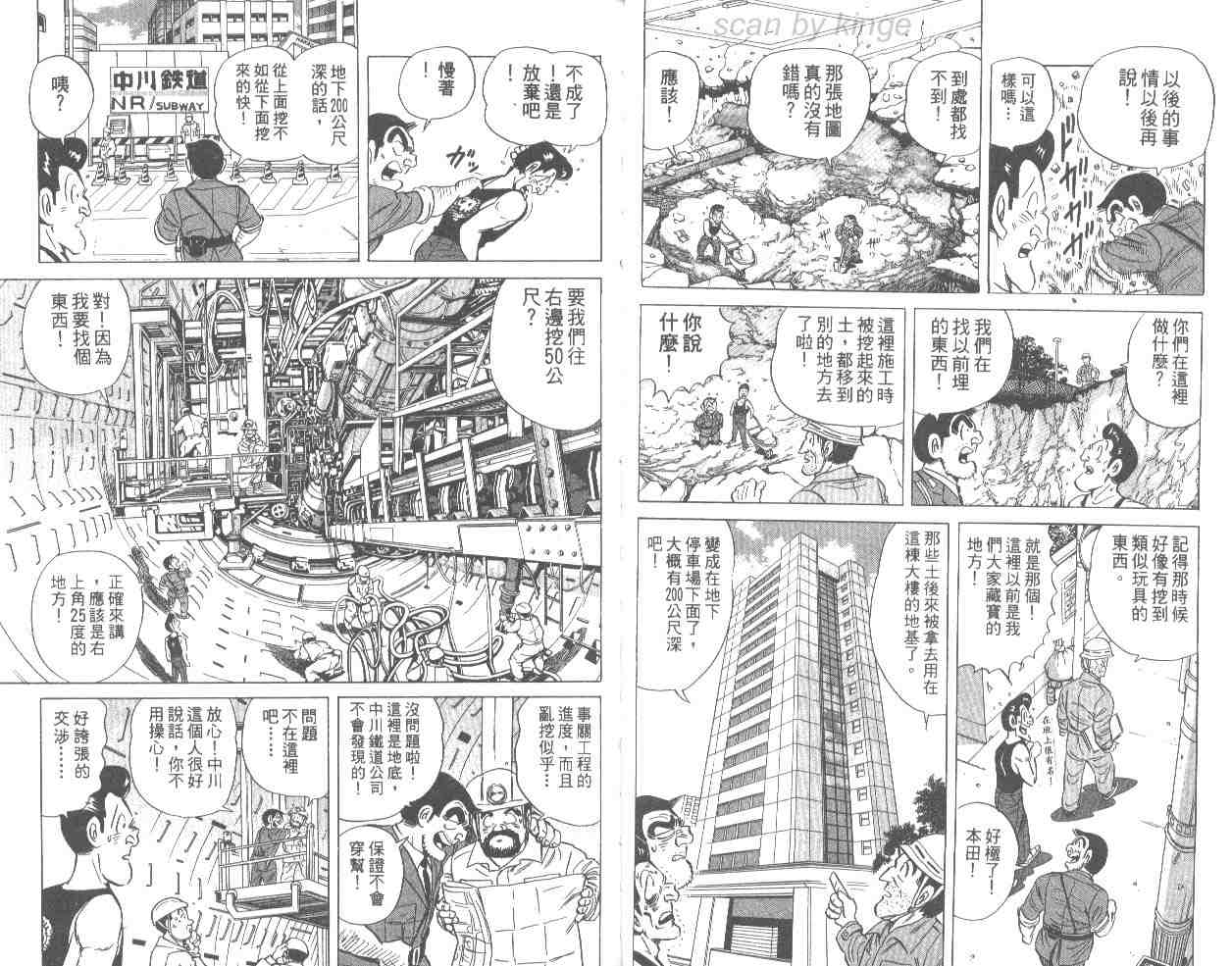 第 31 页