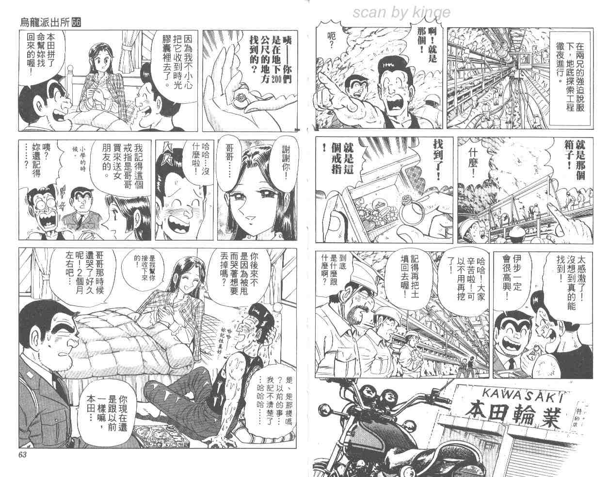 第 32 页