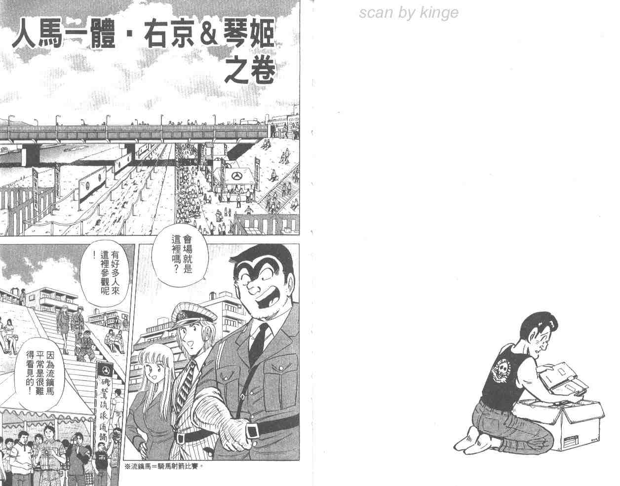 第 33 页