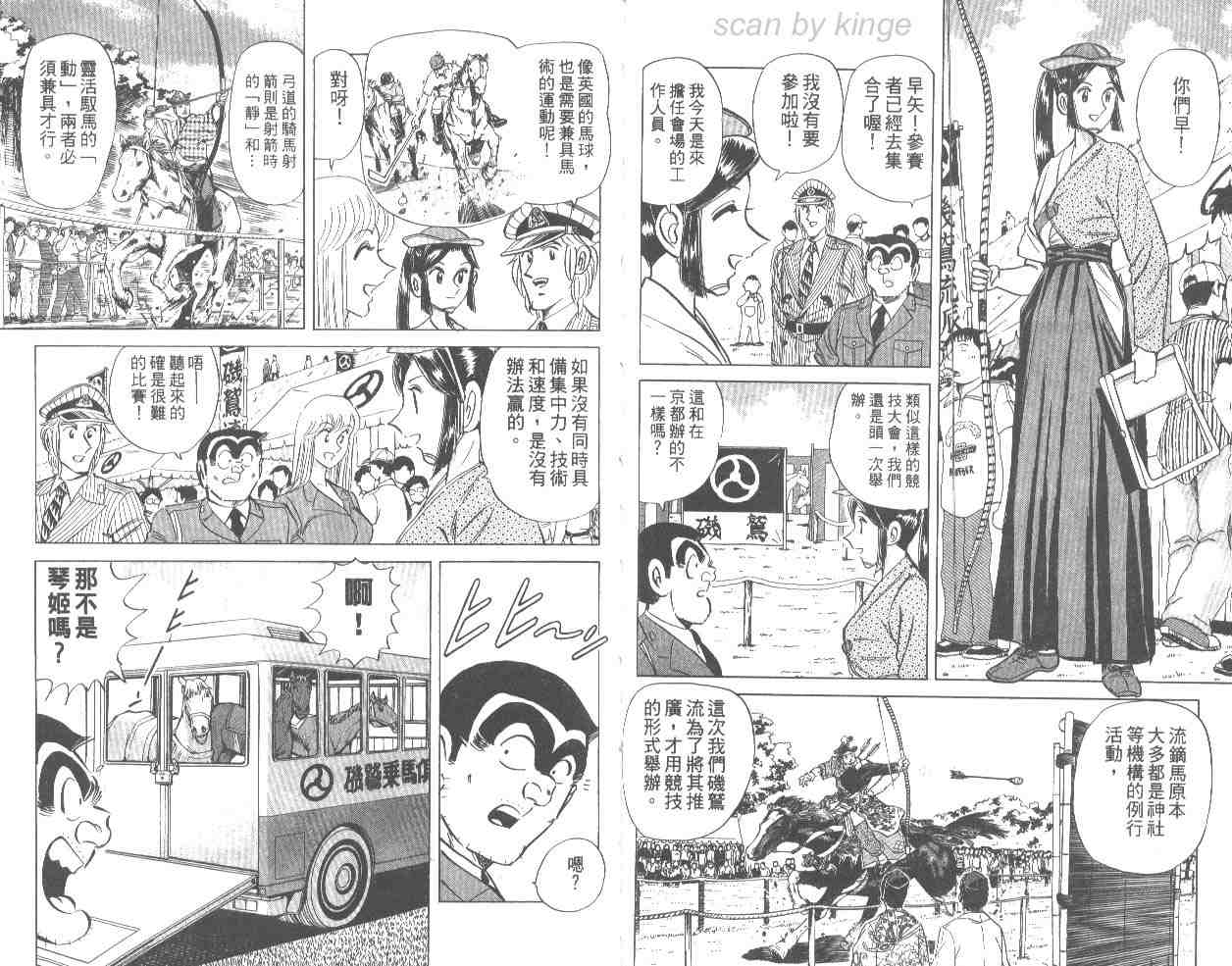 第 34 页