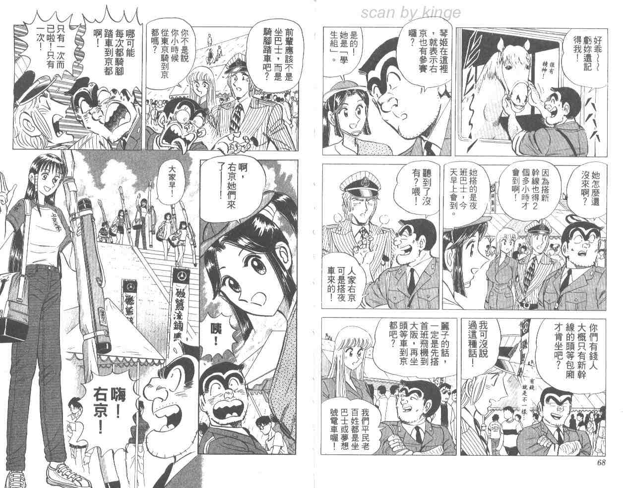 第 35 页