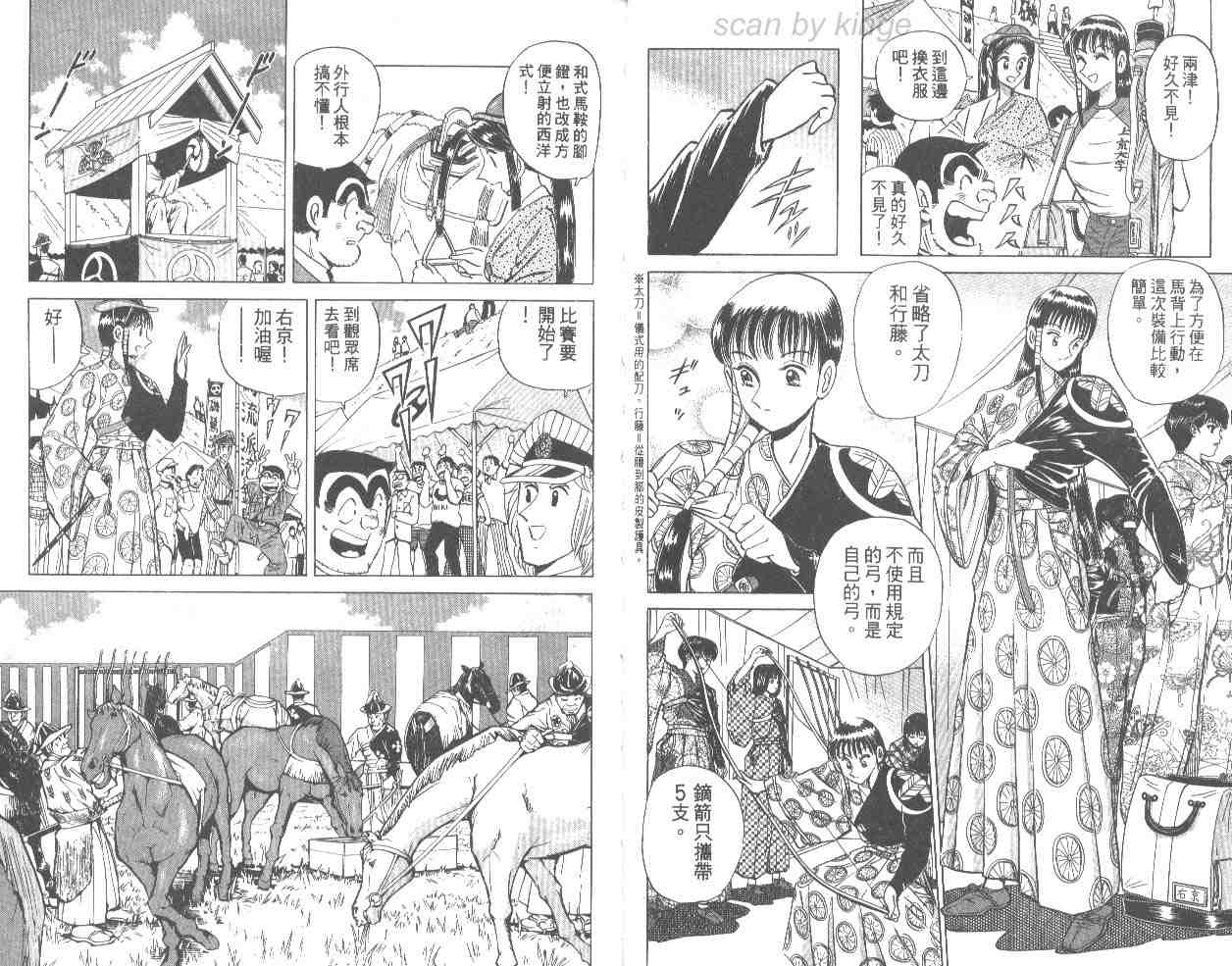 第 36 页