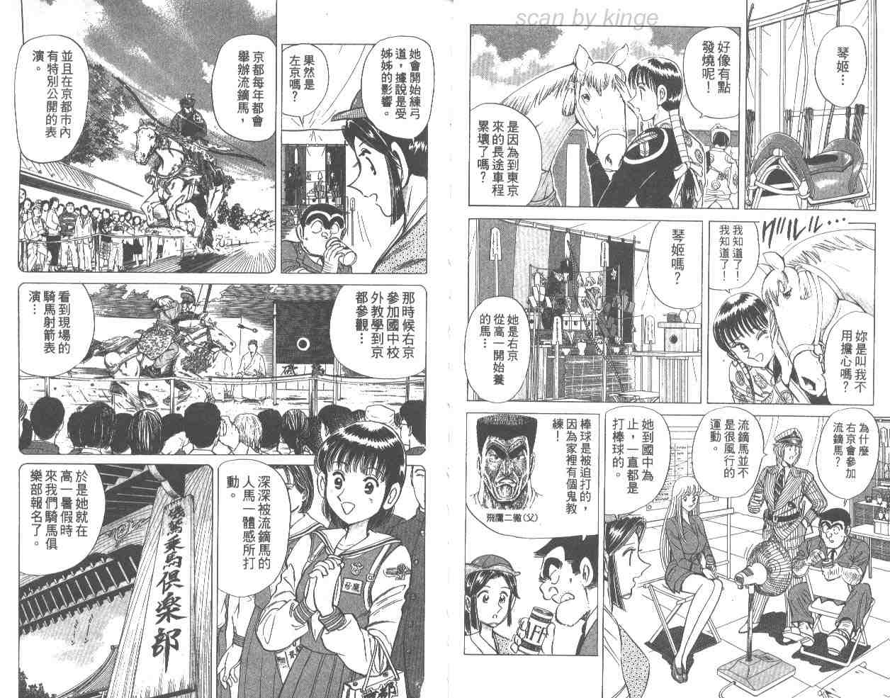 第 37 页
