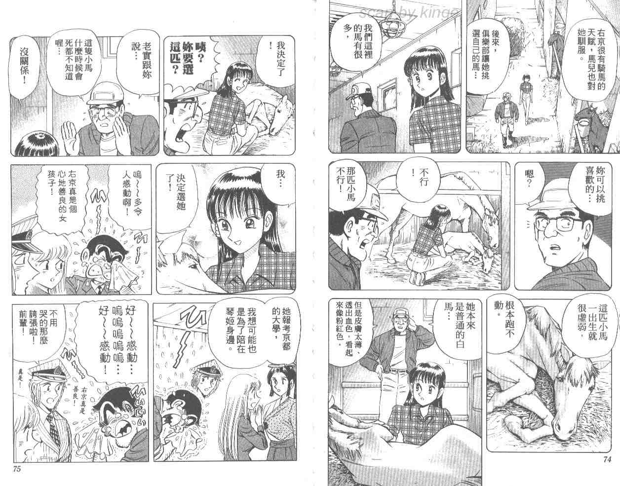第 38 页