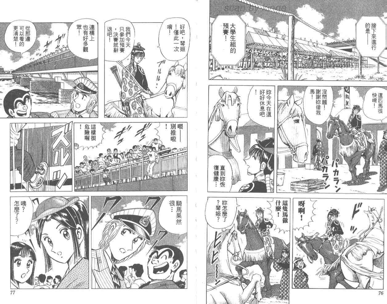 第 39 页