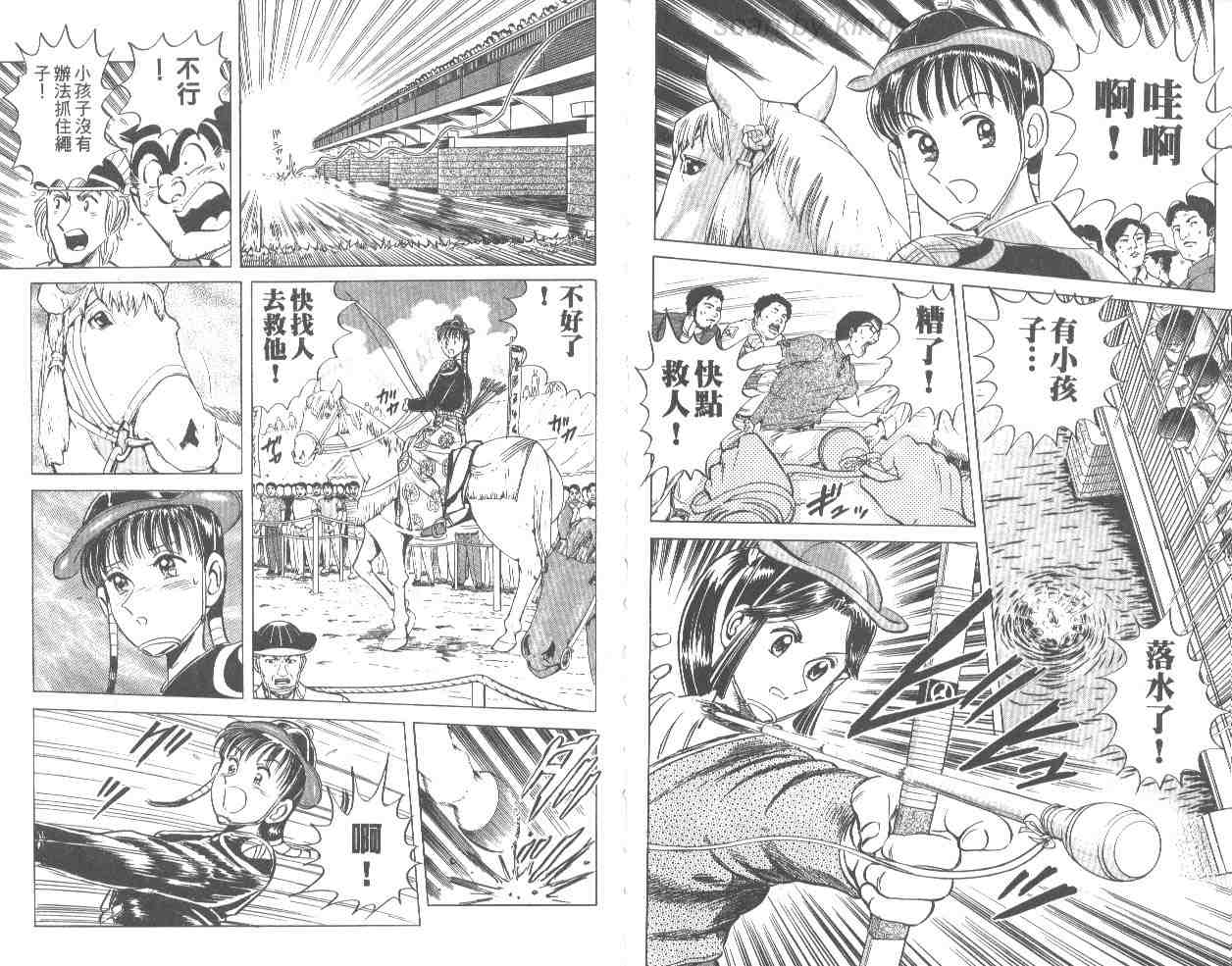 第 40 页